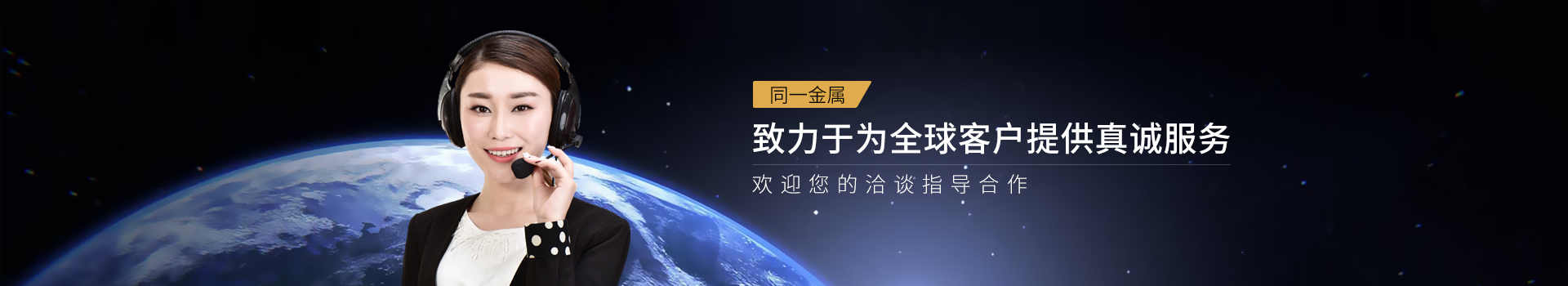 热博官方-(中国)网站首页-致力于为全球客户提供真诚服务