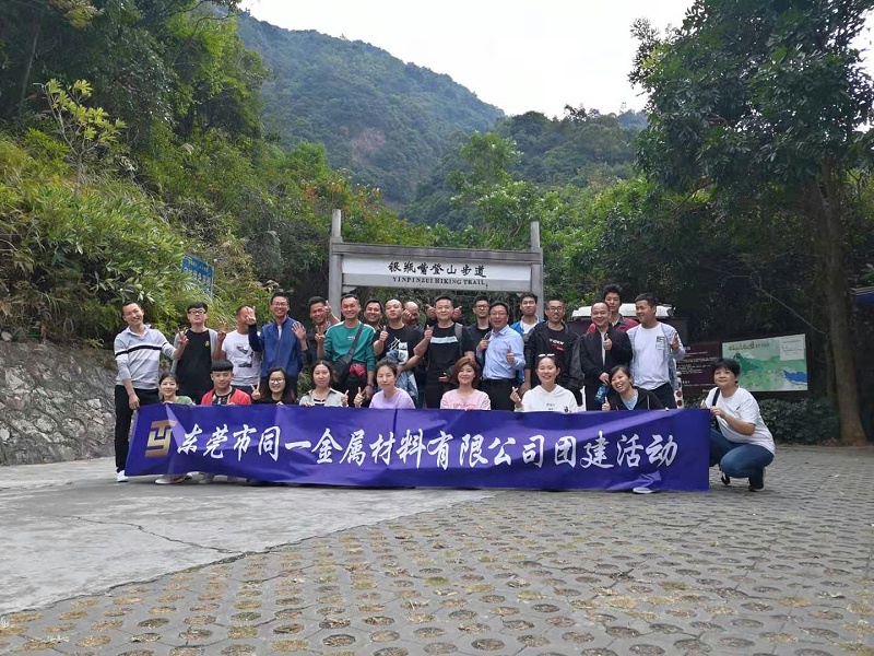 热博官方-(中国)网站首页团建