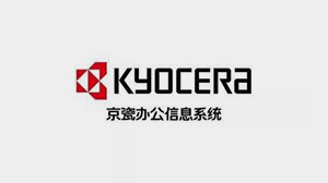 热博官方-(中国)网站首页合作客户-京瓷