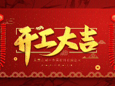热博官方-(中国)网站首页开启2020新征程