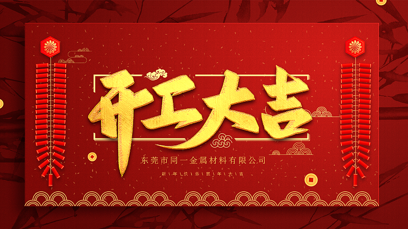 热博官方-(中国)网站首页开启2020新征程