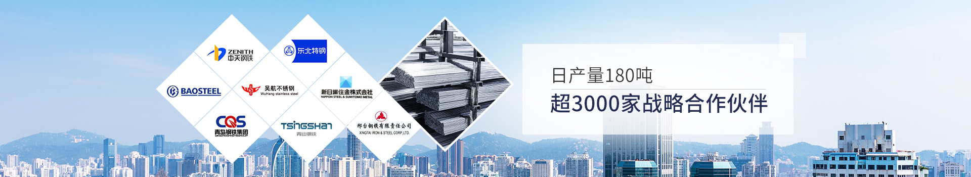 热博官方-(中国)网站首页-日产量80吨，超3000家战略合作伙伴