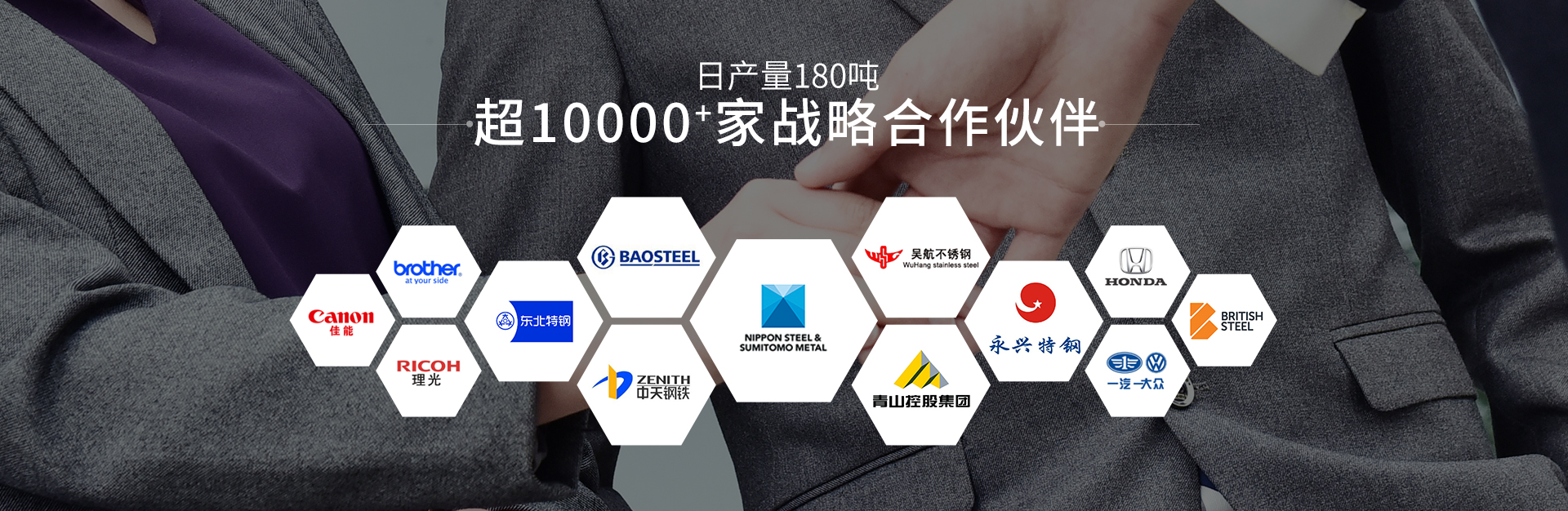 热博官方-(中国)网站首页-不锈钢棒材生产厂家