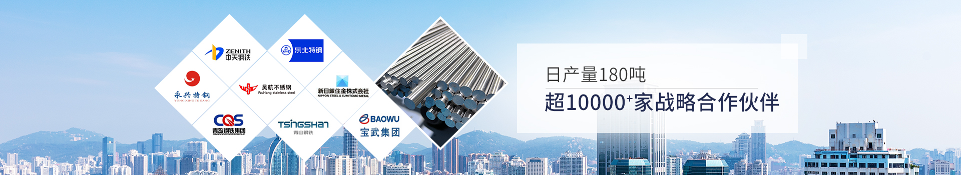 热博官方-(中国)网站首页-日产量80吨，超3000家战略合作伙伴